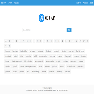 QQZ学习网 - 一站式在线英语单词查询网站